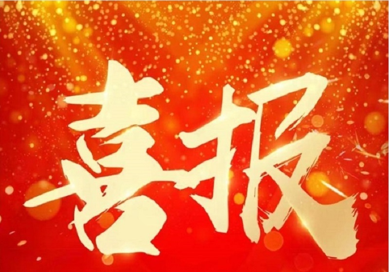 918.com融媒体再获两项行业荣誉